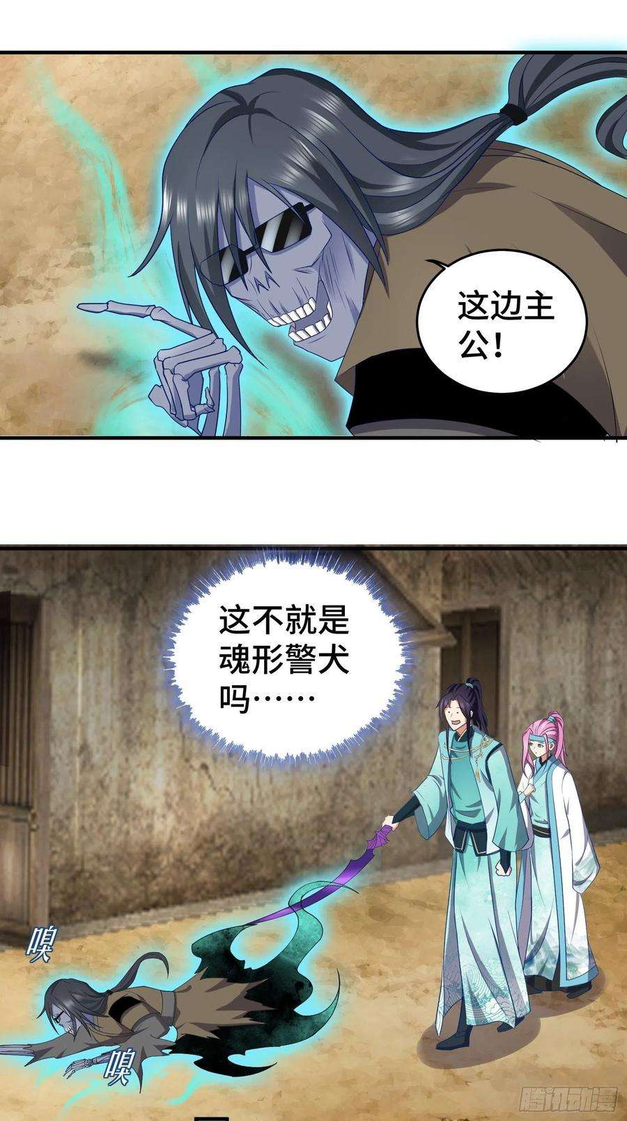 被迫成为反派赘婿他乡重逢