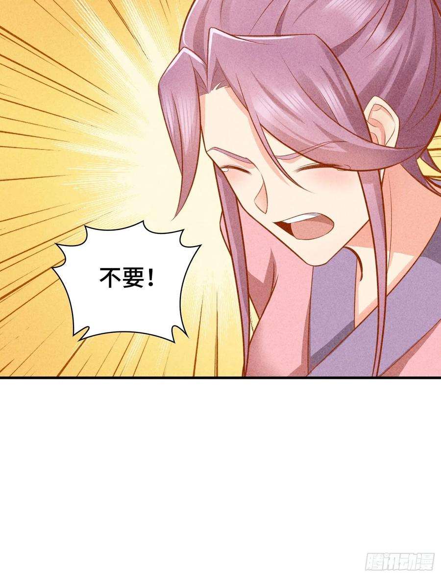 被迫成为反派赘婿他乡重逢