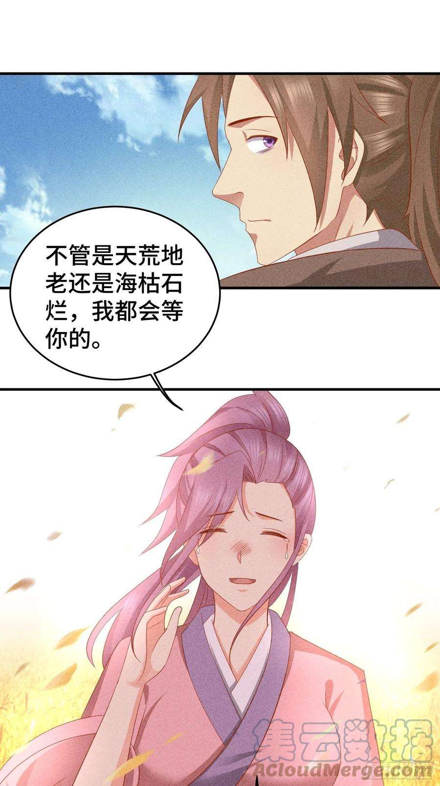 被迫成为反派赘婿他乡重逢