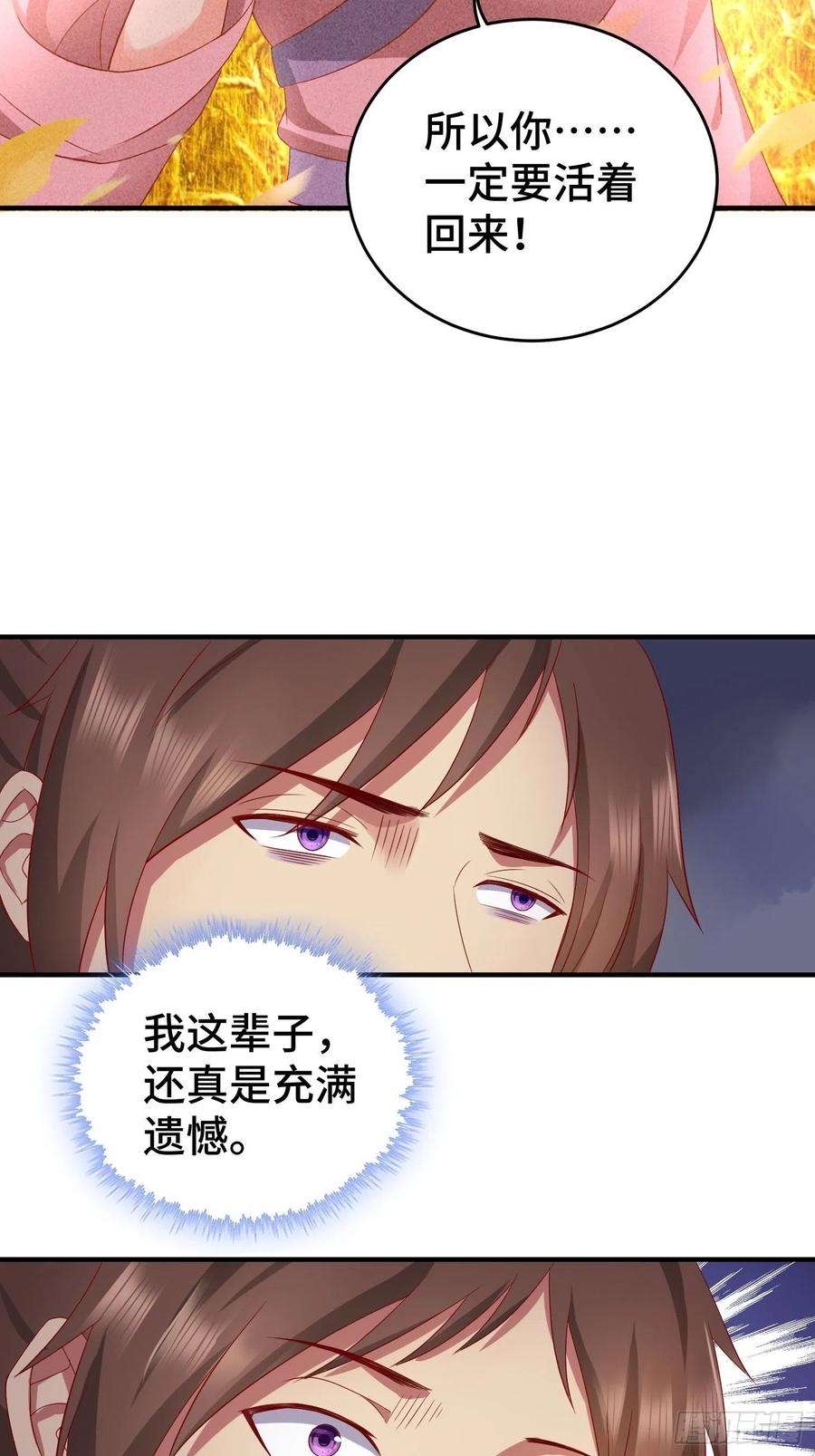 被迫成为反派赘婿他乡重逢