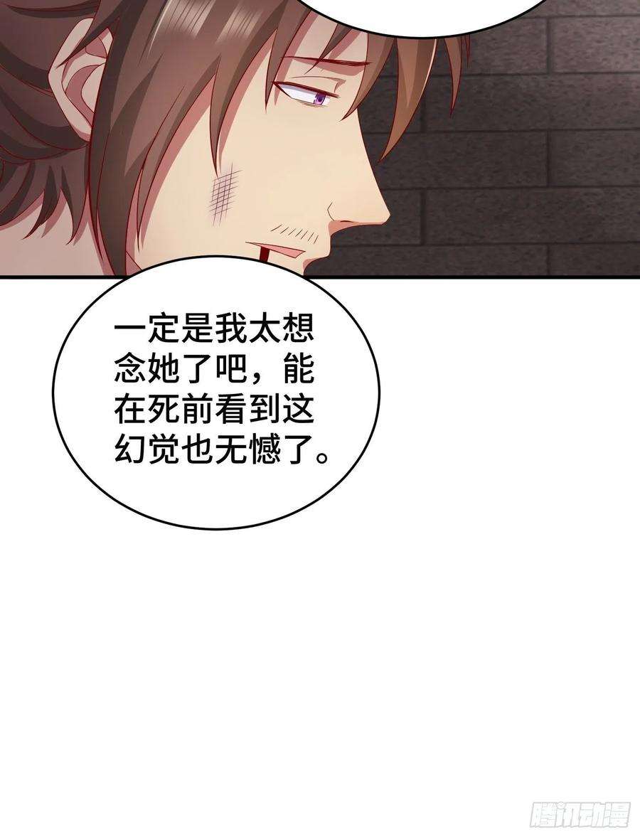 被迫成为反派赘婿他乡重逢