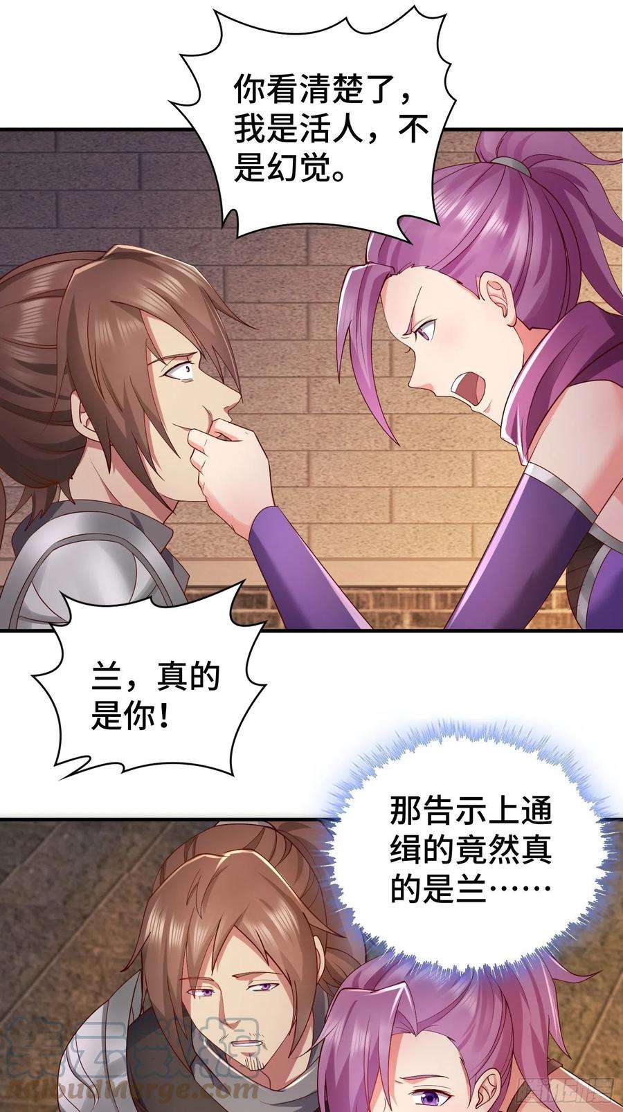 被迫成为反派赘婿他乡重逢