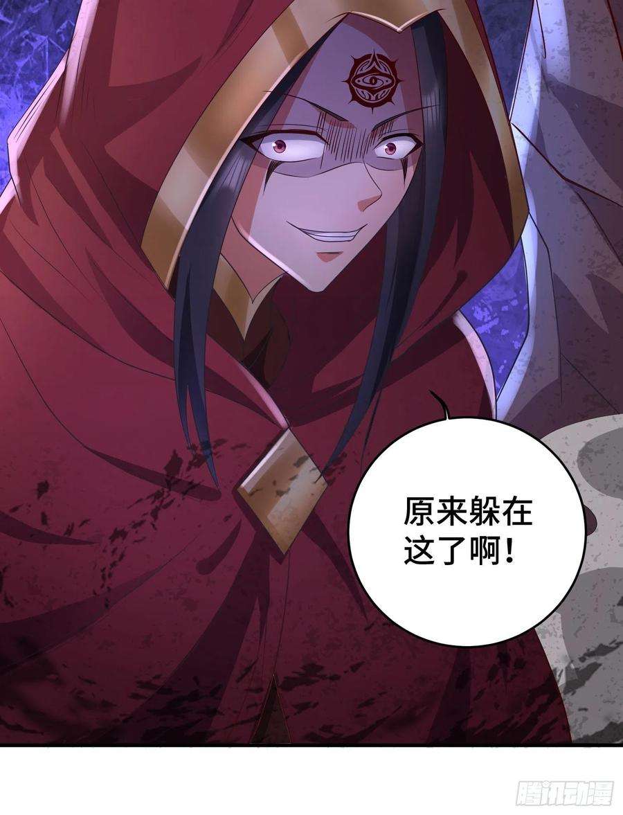 被迫成为反派赘婿他乡重逢