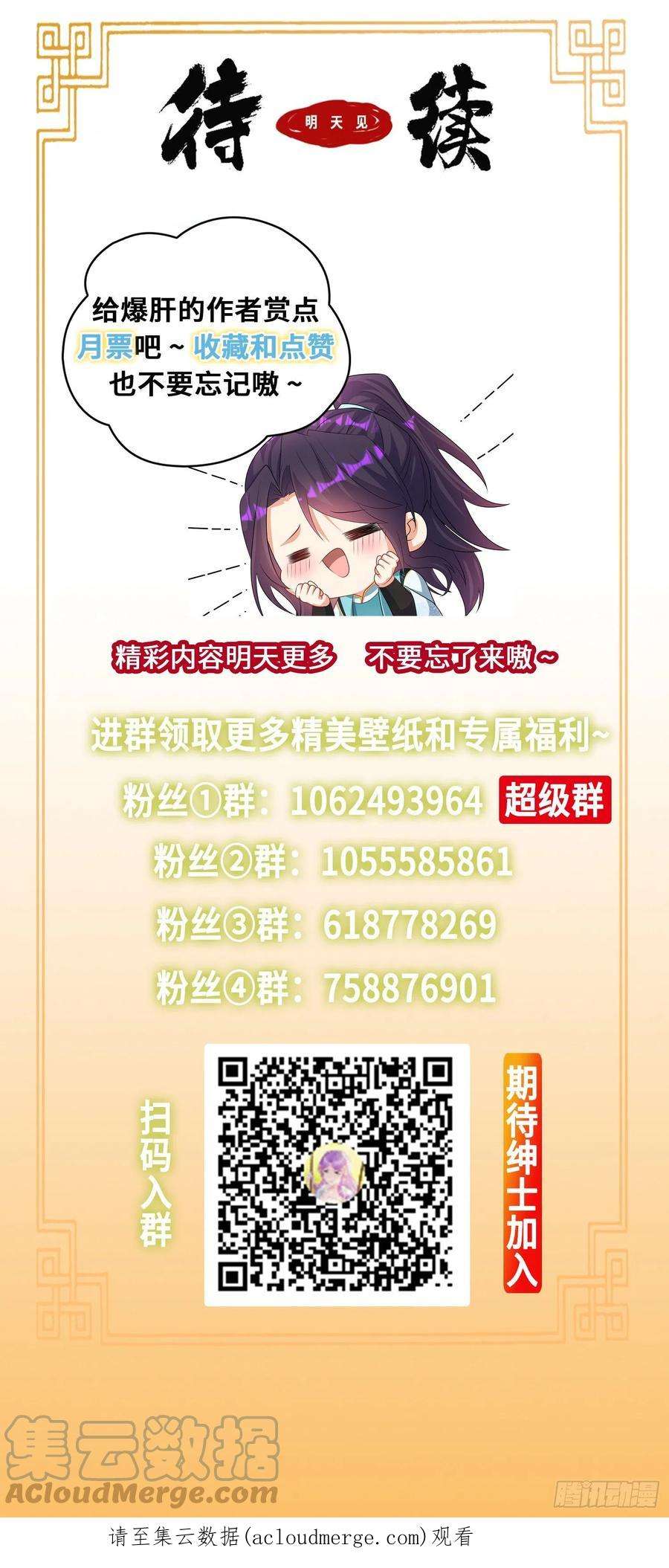 被迫成为反派赘婿他乡重逢
