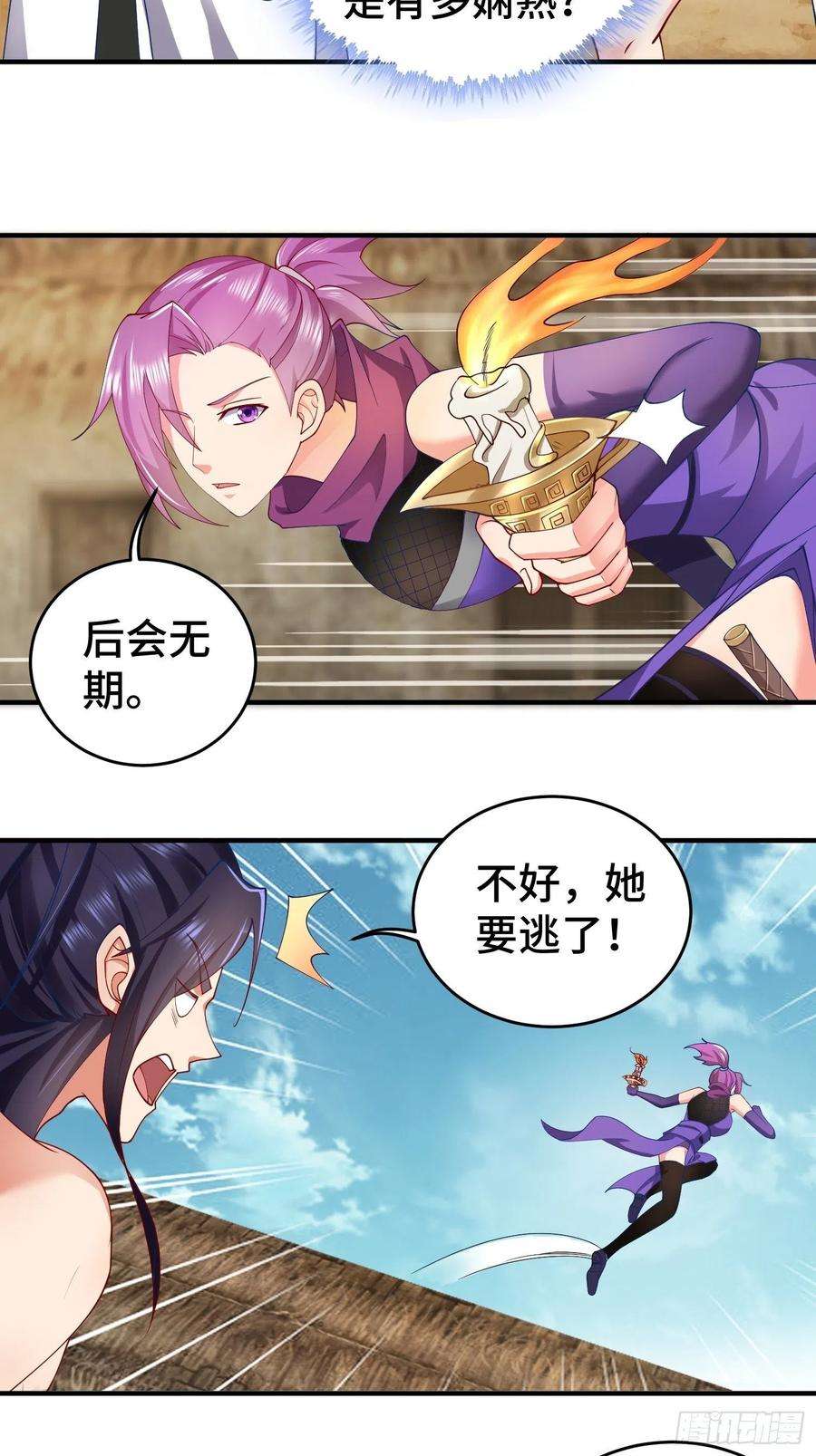被迫成为反派赘婿他乡重逢