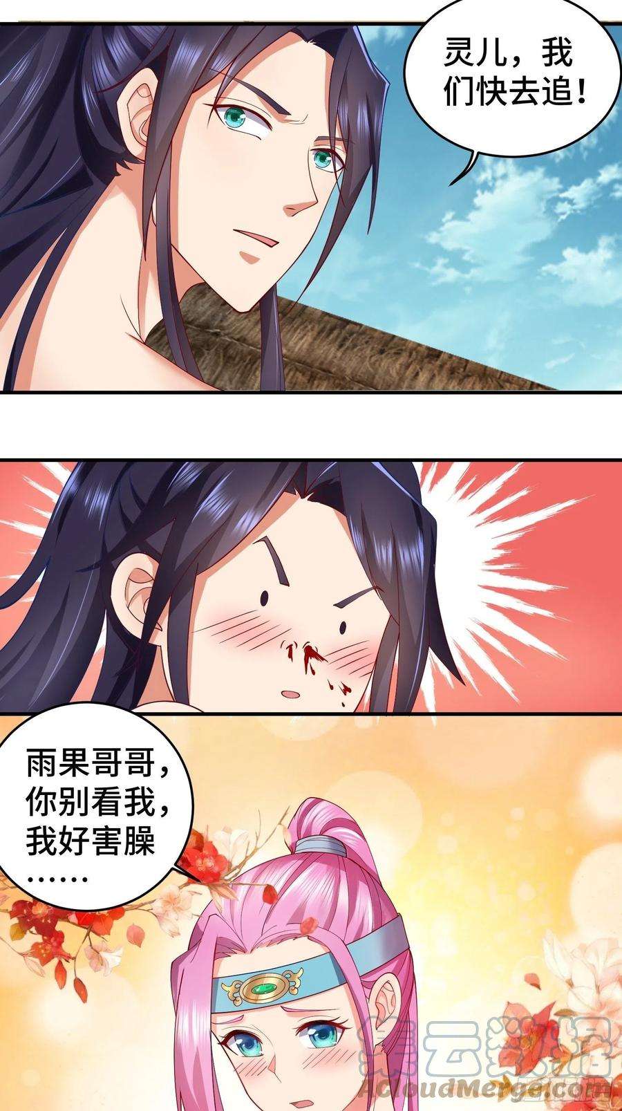 被迫成为反派赘婿他乡重逢