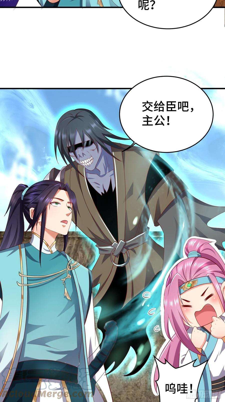 被迫成为反派赘婿他乡重逢