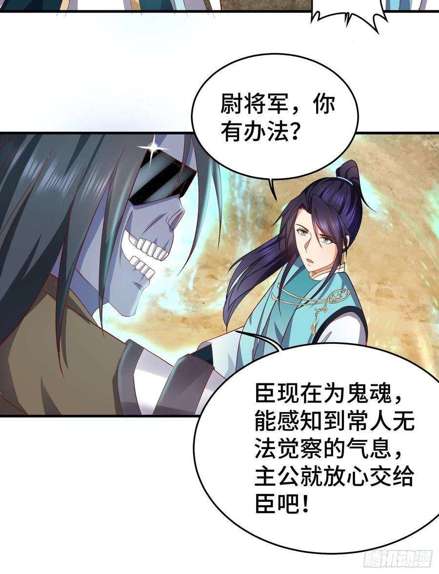 被迫成为反派赘婿他乡重逢