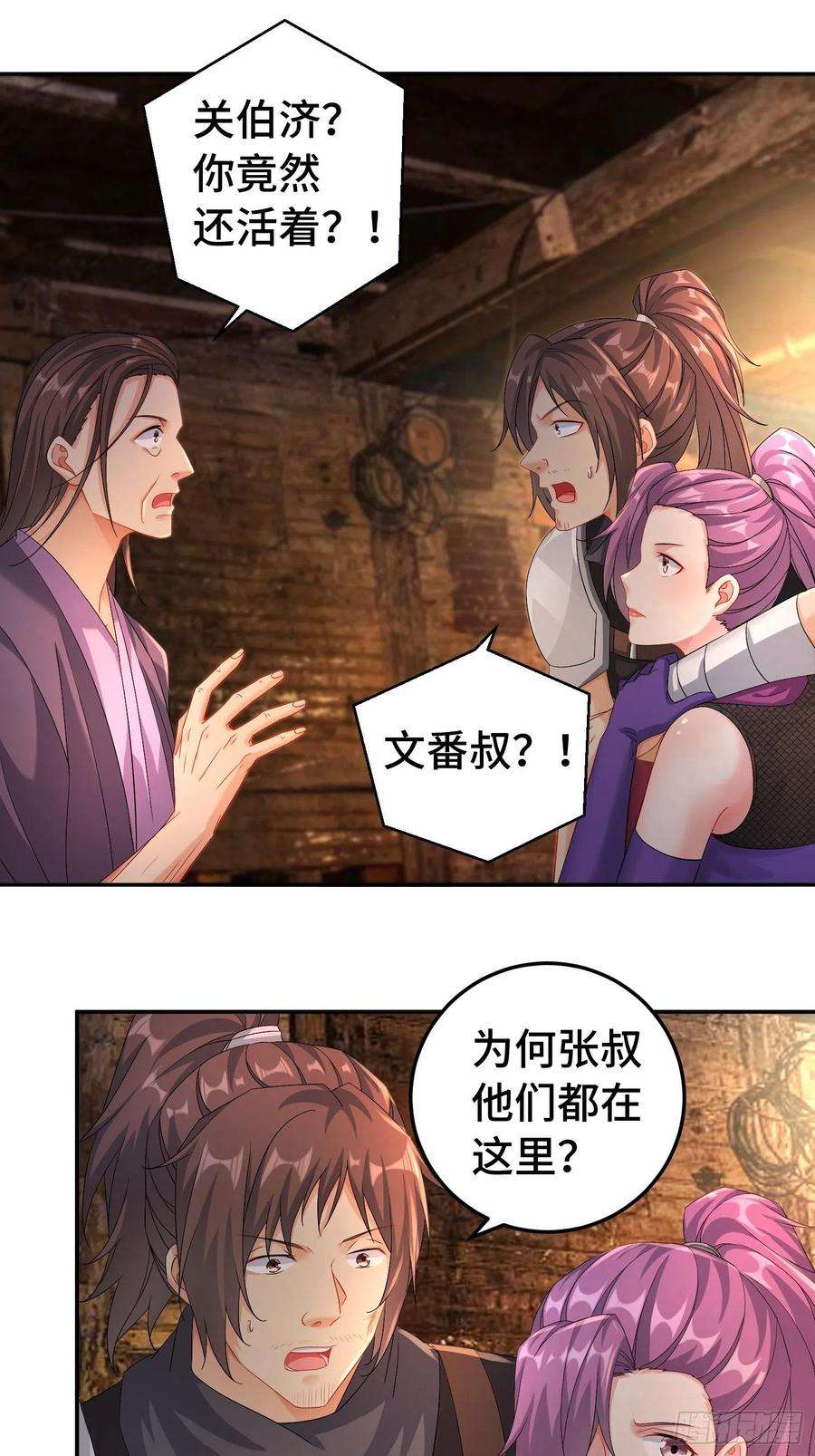 被迫成为反派赘婿物归原主