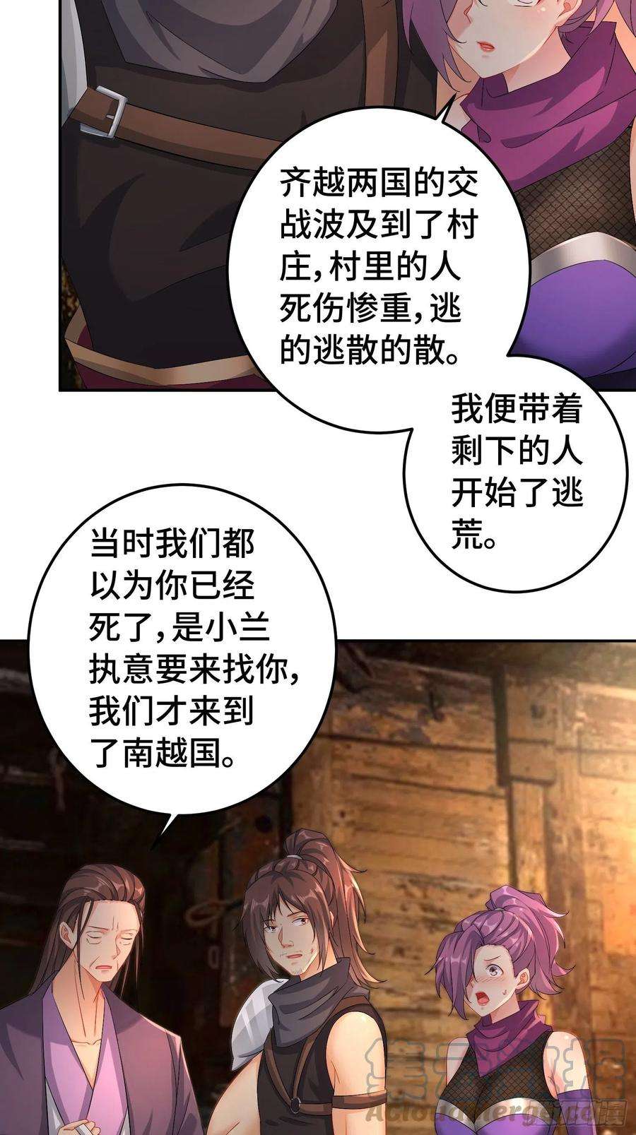 被迫成为反派赘婿物归原主