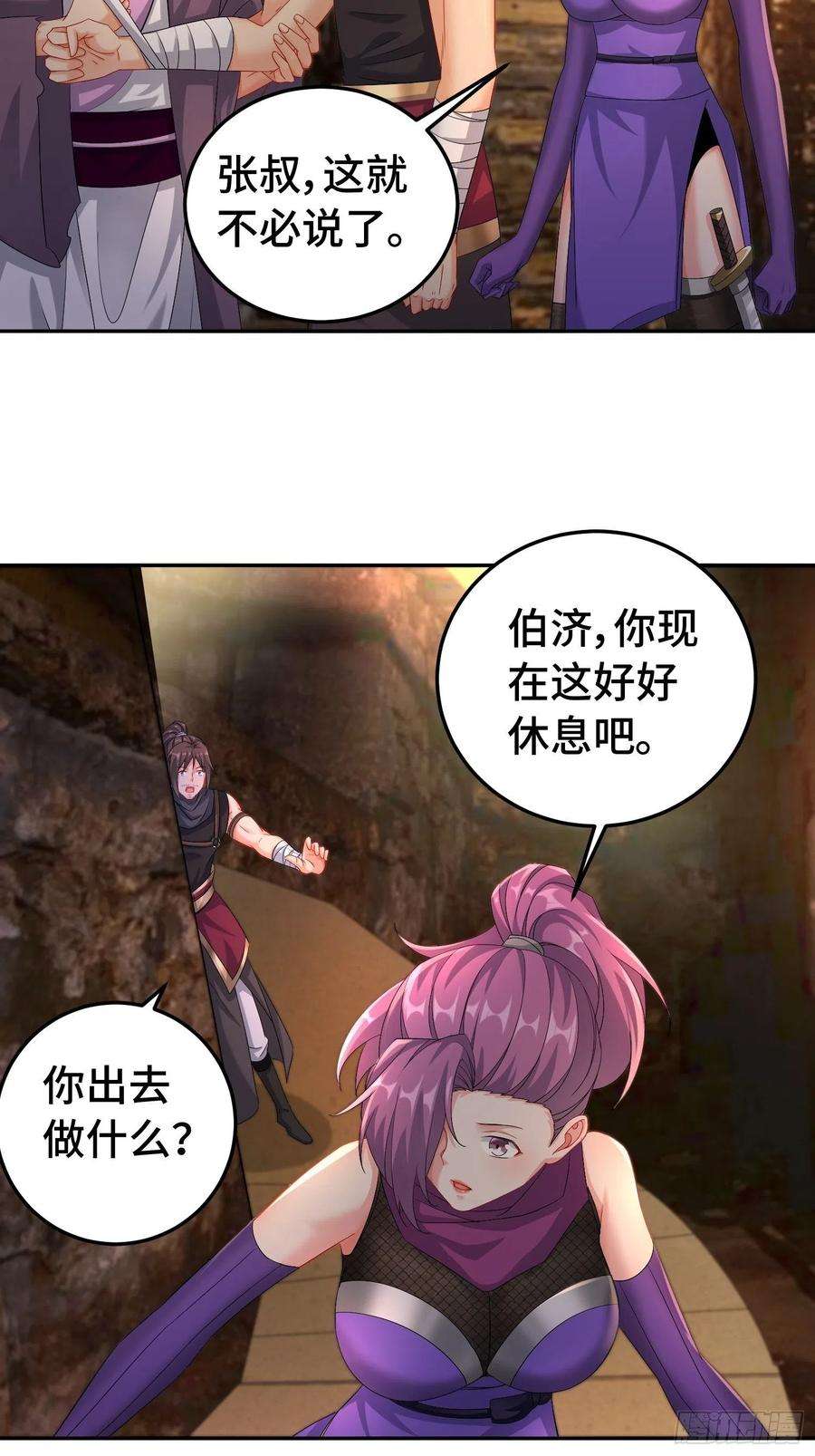 被迫成为反派赘婿物归原主
