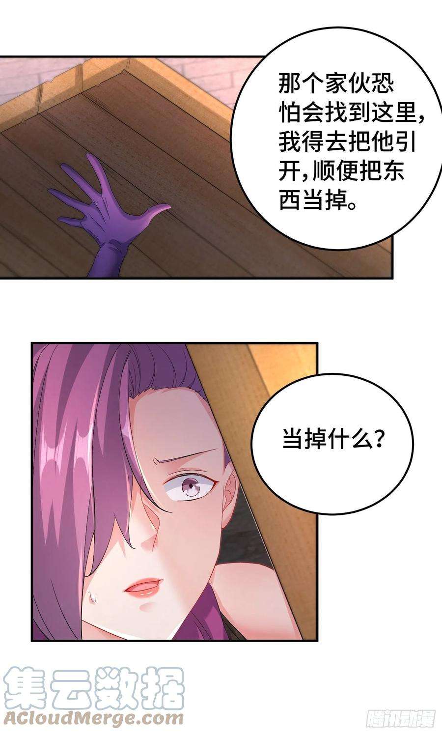 被迫成为反派赘婿物归原主