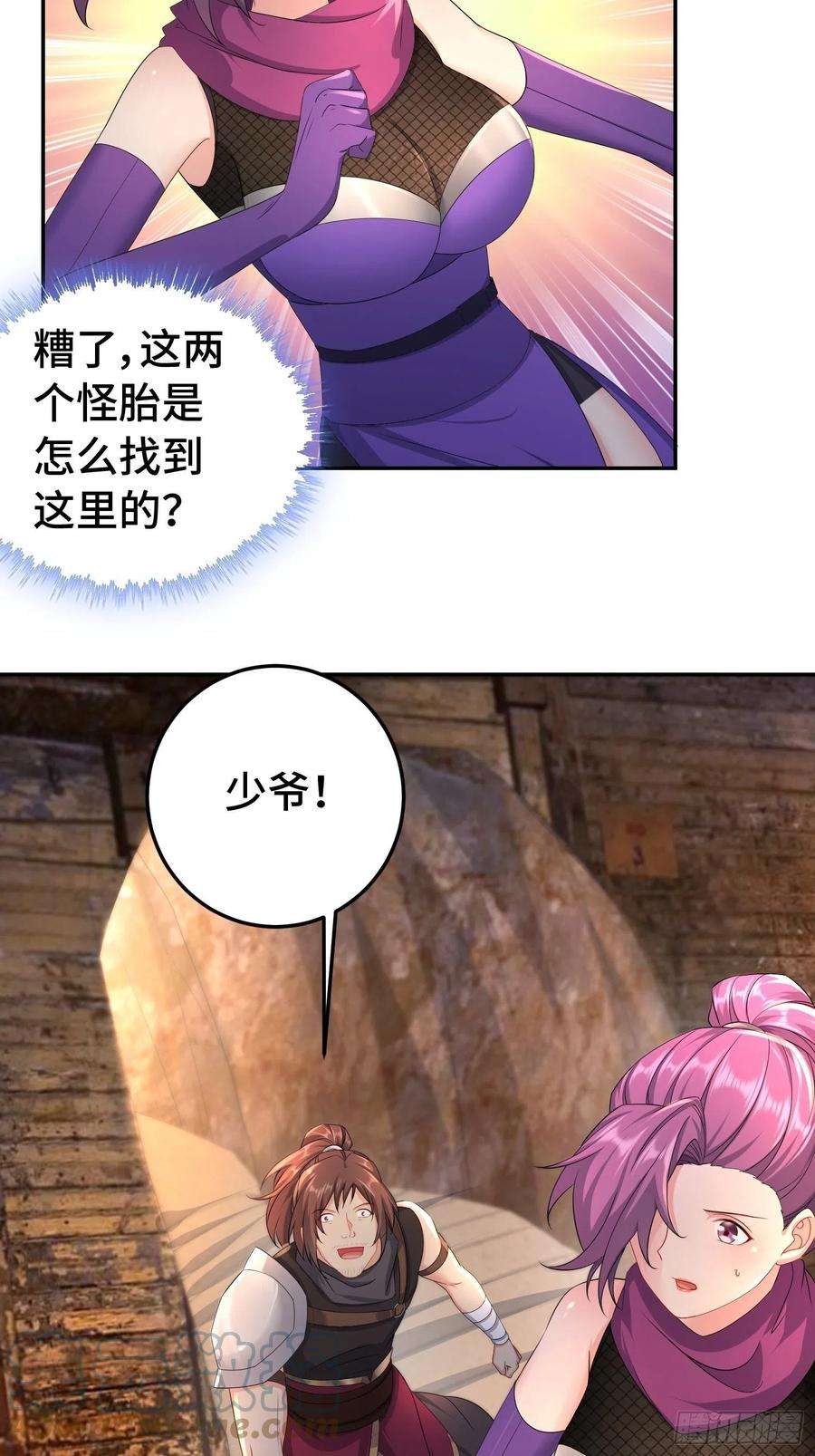 被迫成为反派赘婿物归原主