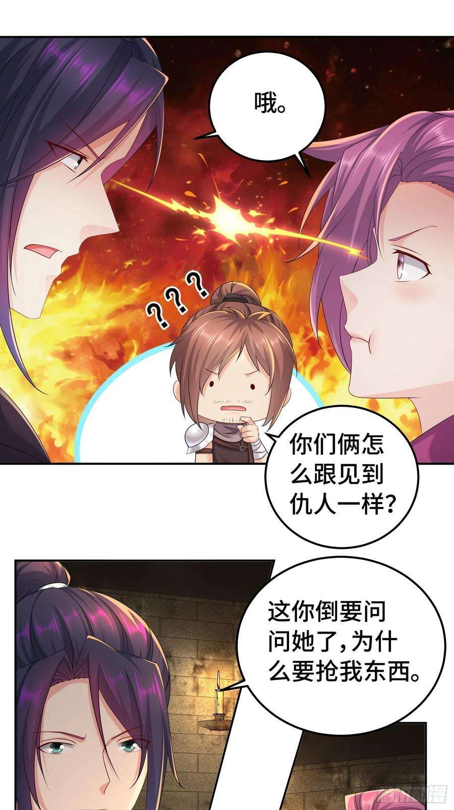 被迫成为反派赘婿物归原主
