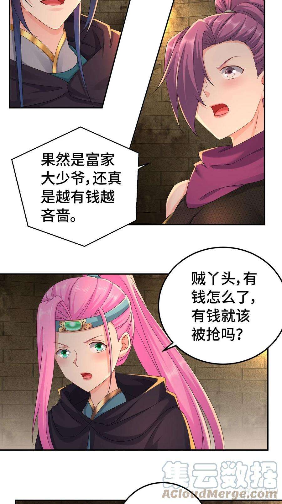 被迫成为反派赘婿物归原主