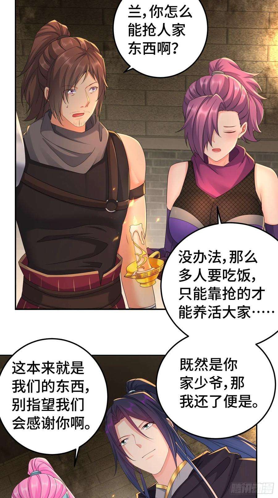 被迫成为反派赘婿物归原主