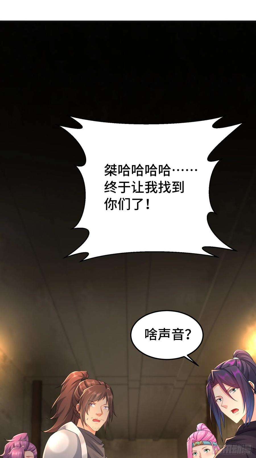 被迫成为反派赘婿物归原主