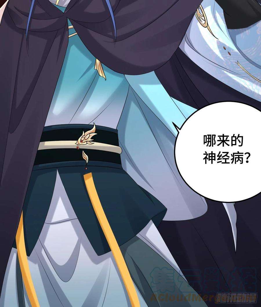 被迫成为反派赘婿物归原主
