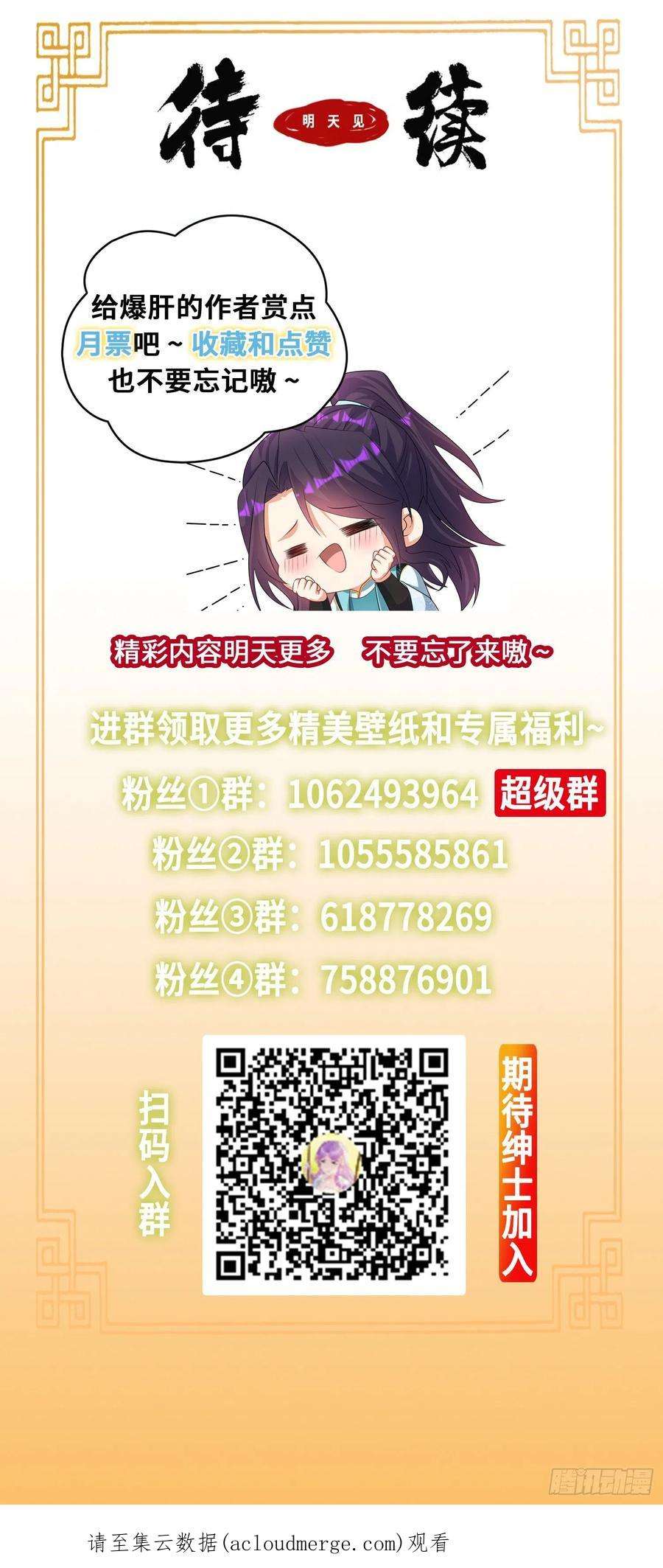 被迫成为反派赘婿物归原主