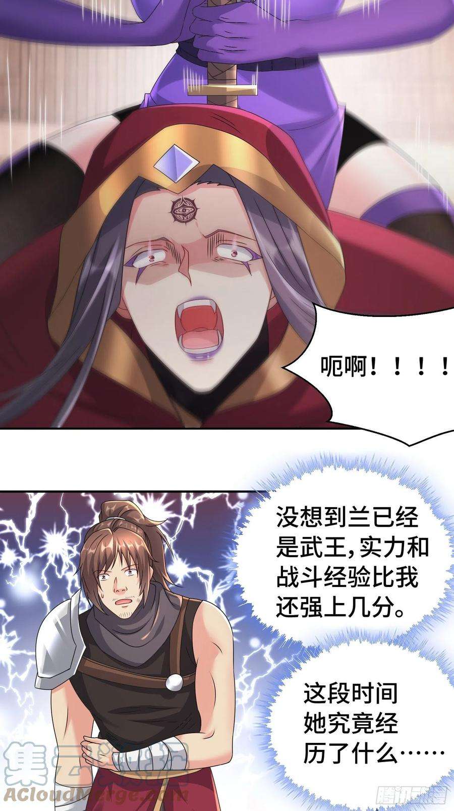 被迫成为反派赘婿物归原主