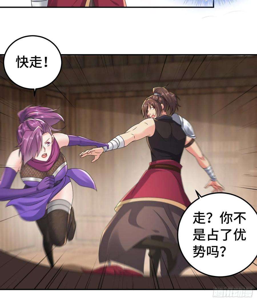 被迫成为反派赘婿物归原主