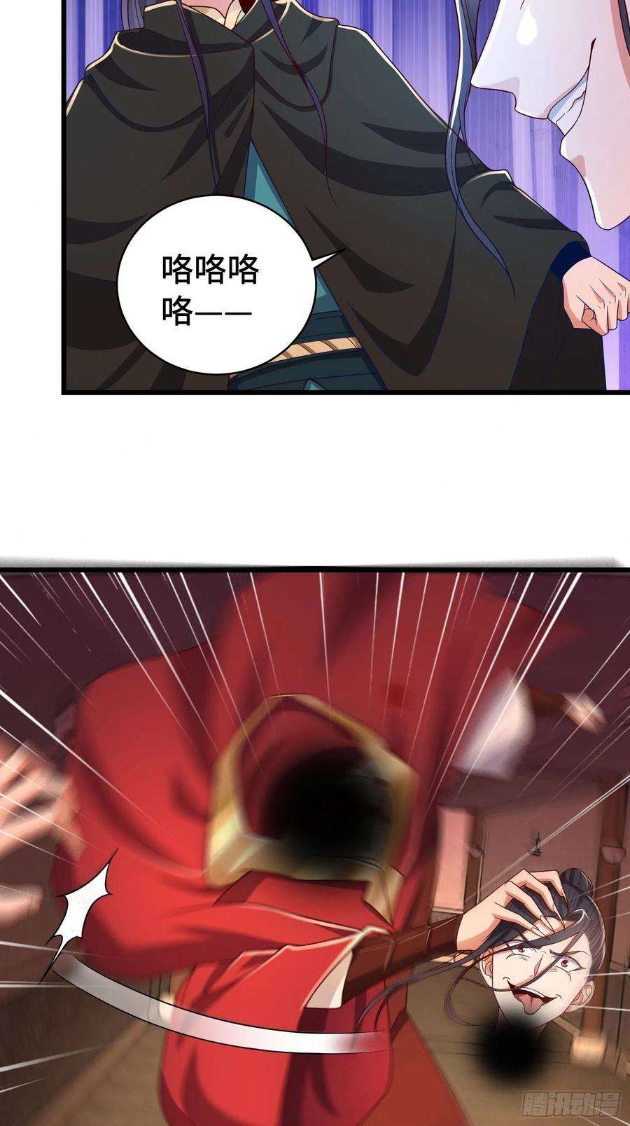 被迫成为反派赘婿福泽的代价