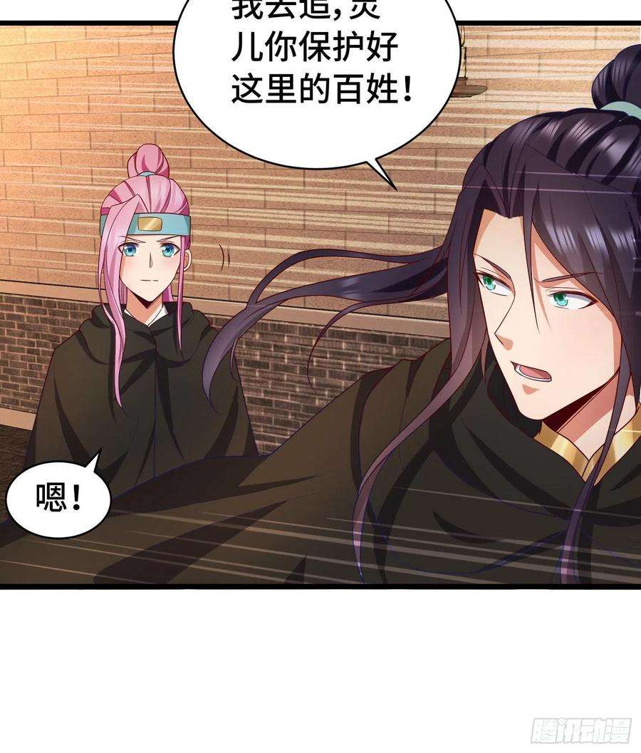 被迫成为反派赘婿福泽的代价