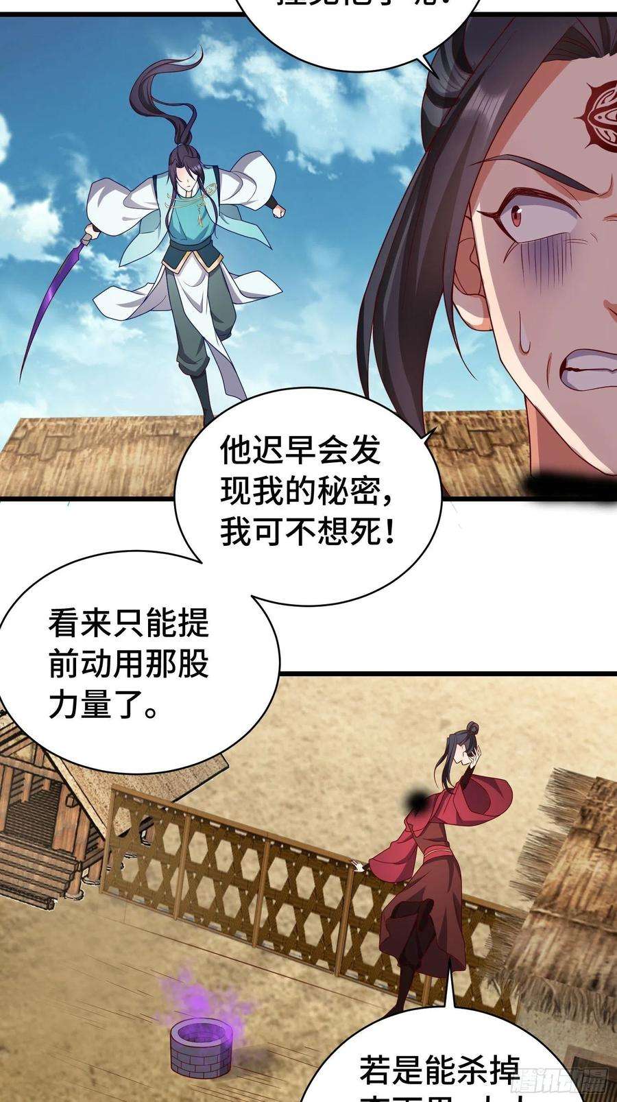 被迫成为反派赘婿福泽的代价