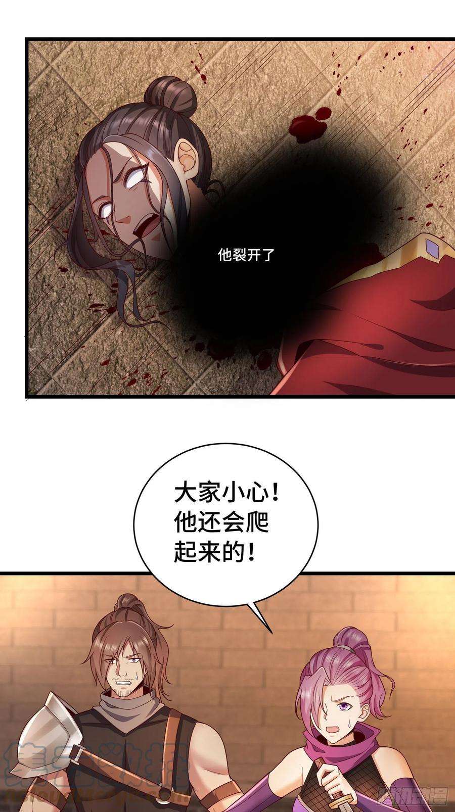 被迫成为反派赘婿福泽的代价