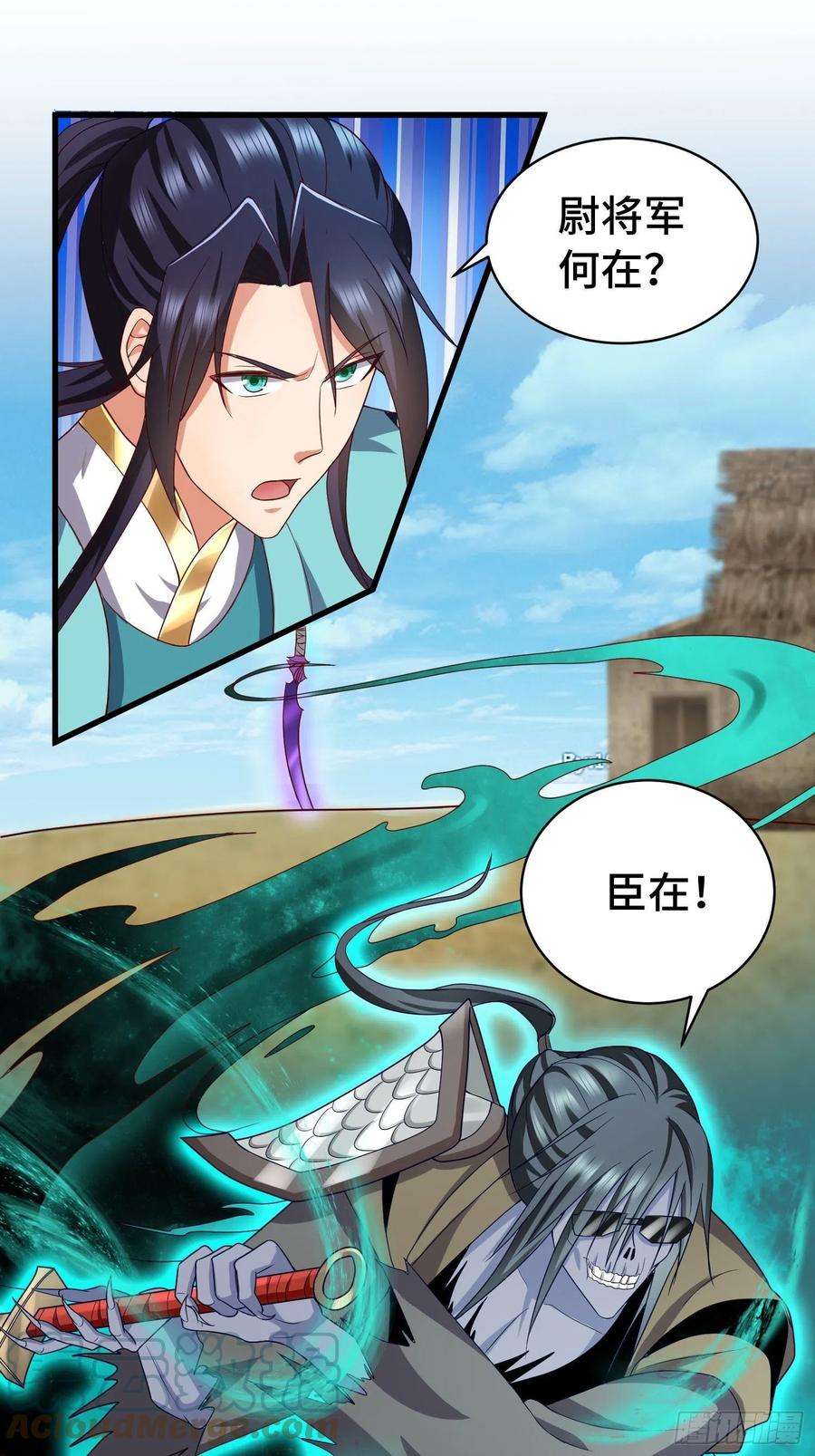 被迫成为反派赘婿福泽的代价
