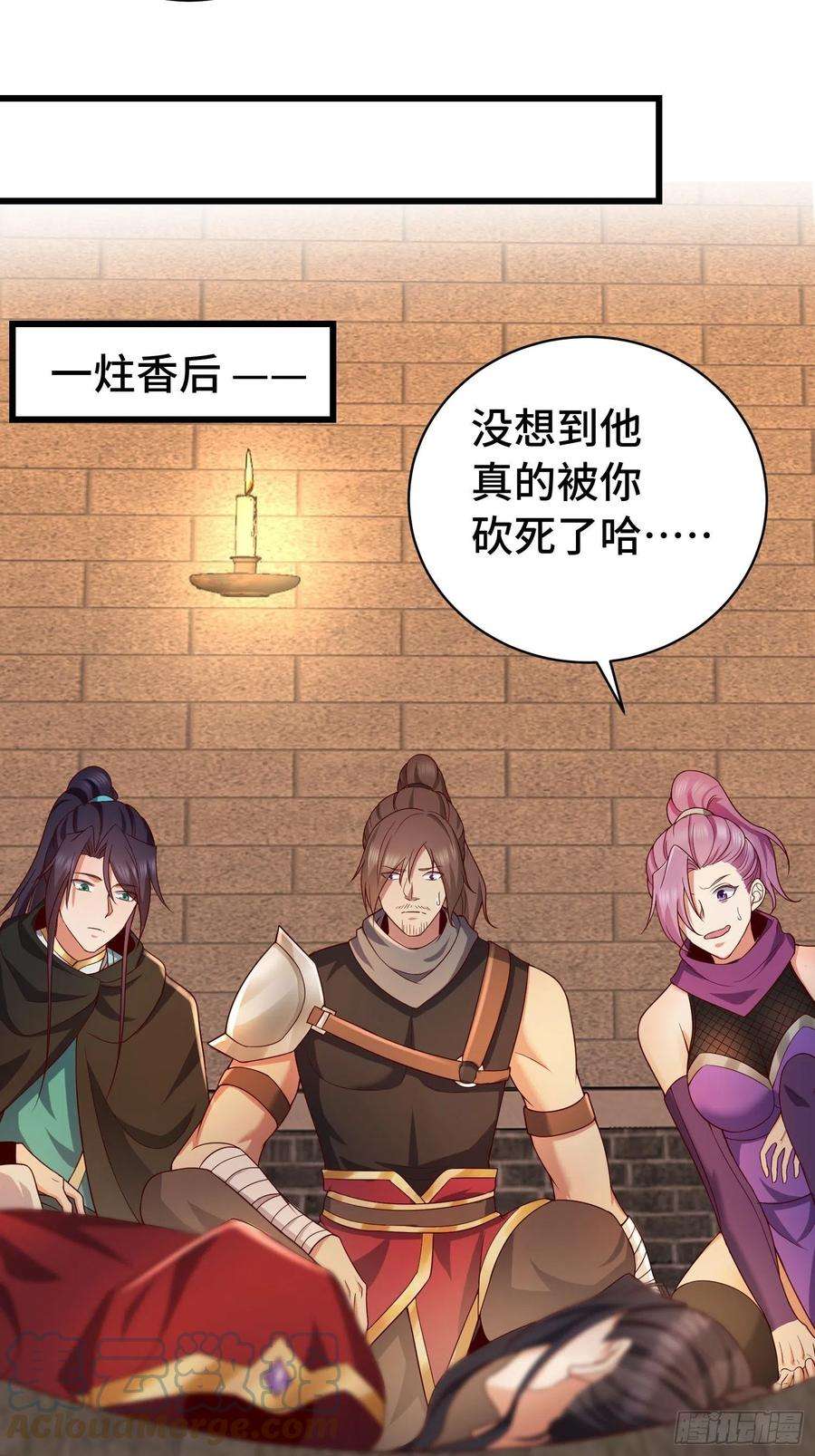 被迫成为反派赘婿福泽的代价