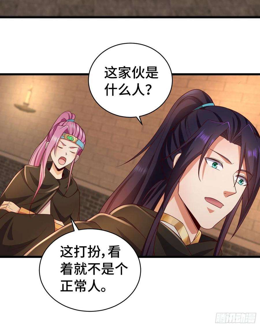 被迫成为反派赘婿福泽的代价
