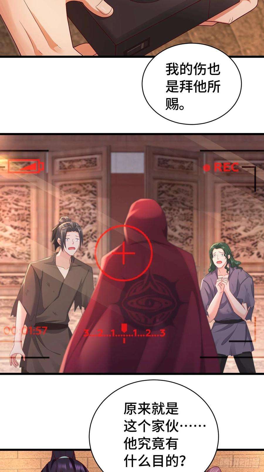被迫成为反派赘婿福泽的代价