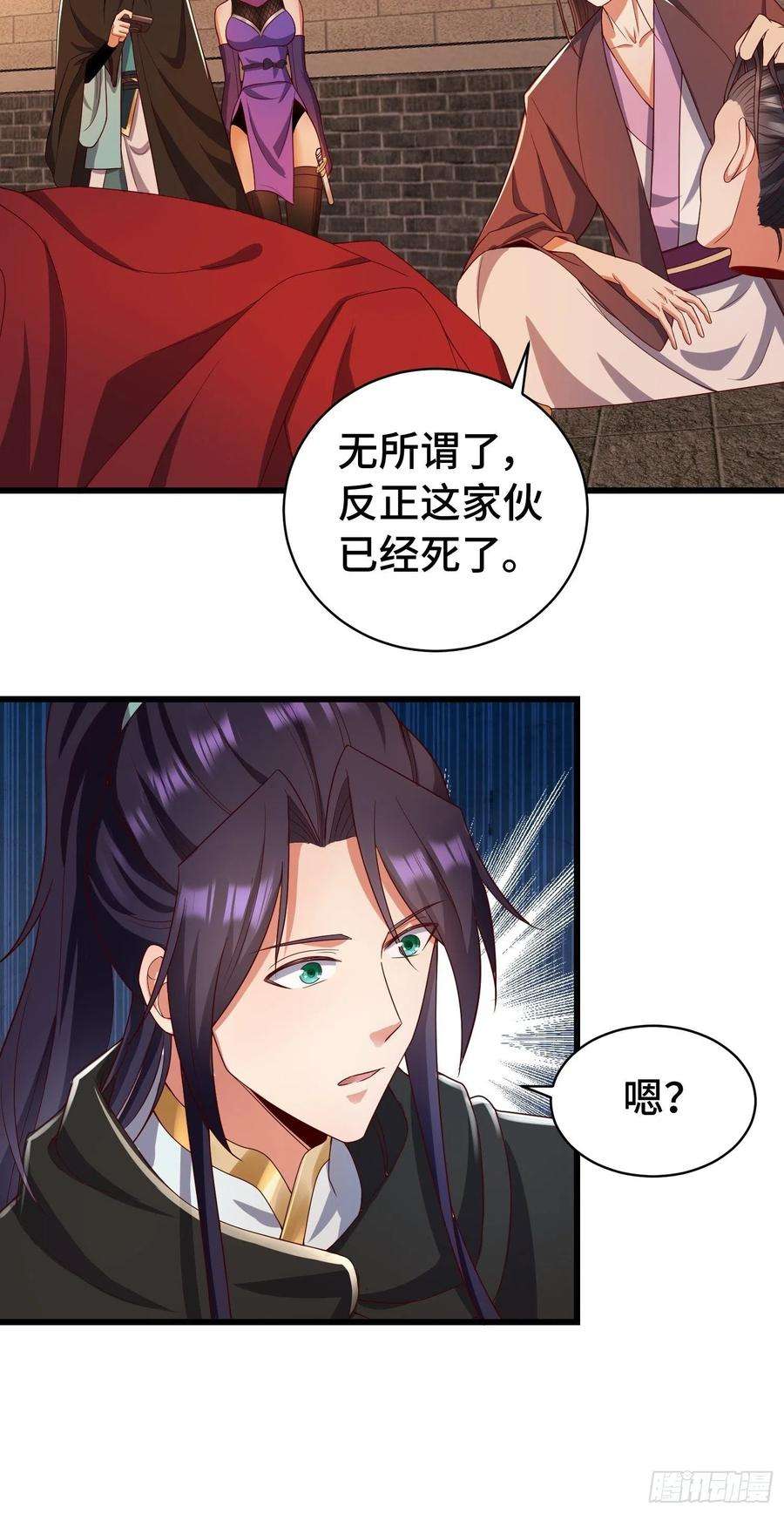 被迫成为反派赘婿福泽的代价
