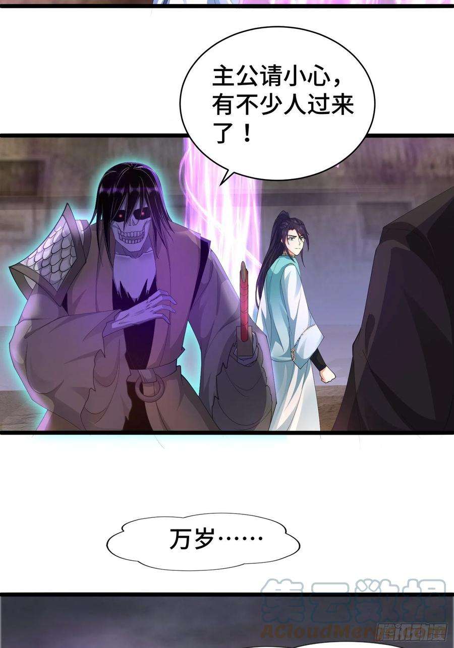 被迫成为反派赘婿使者的真实面目