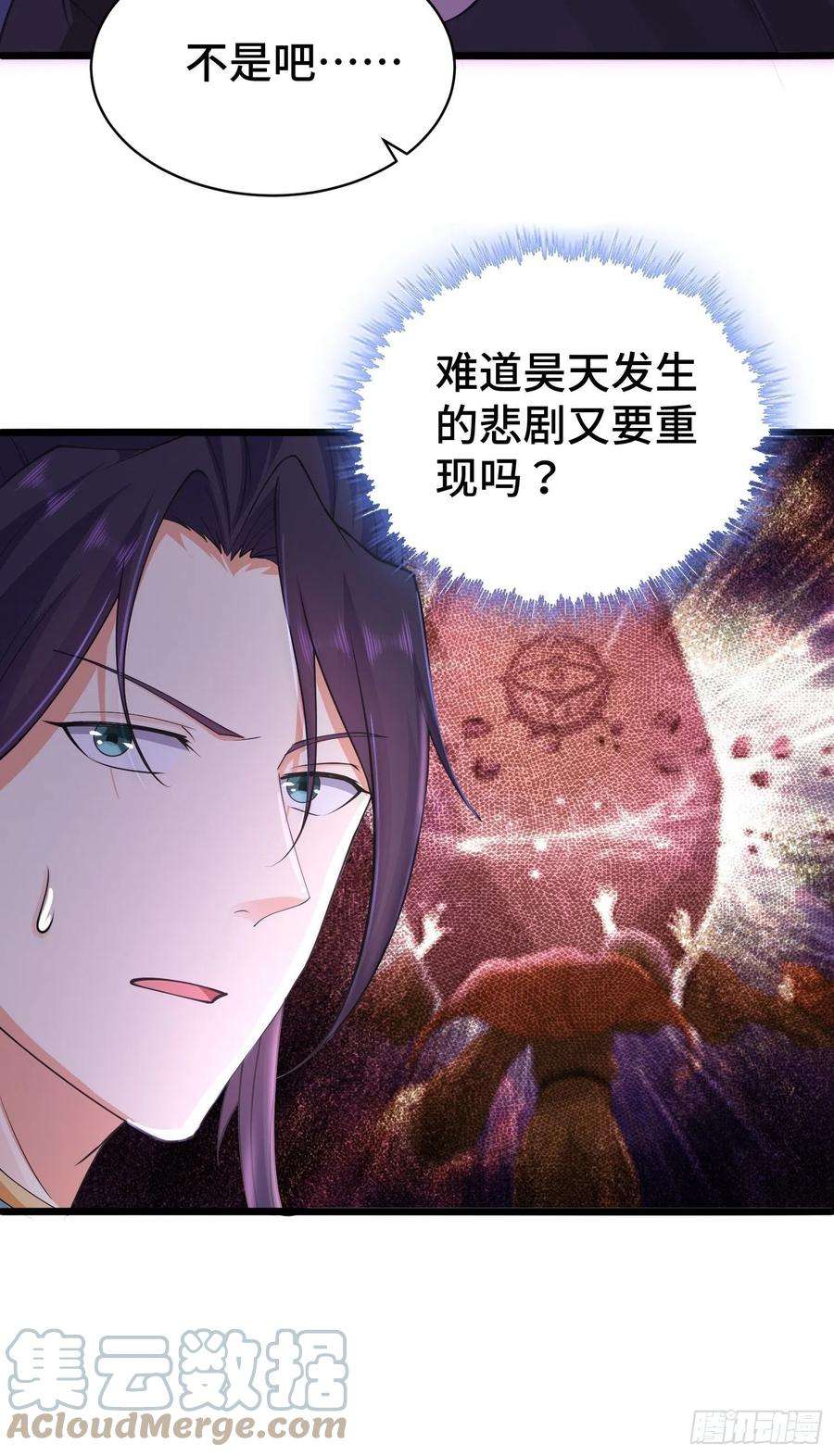 被迫成为反派赘婿使者的真实面目