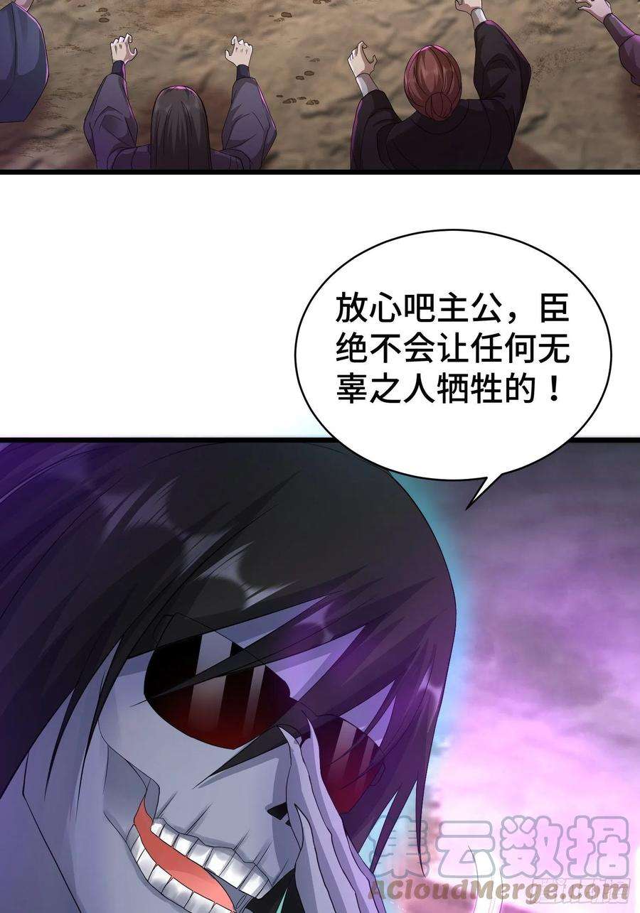 被迫成为反派赘婿使者的真实面目