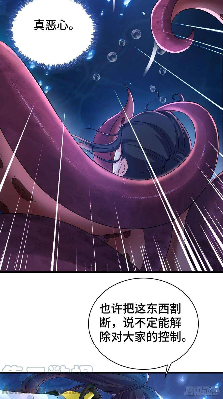 被迫成为反派赘婿使者的真实面目