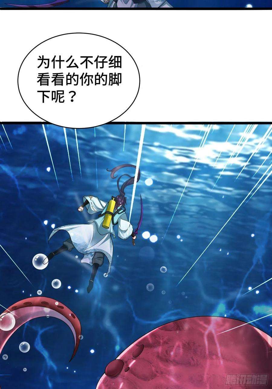 被迫成为反派赘婿使者的真实面目