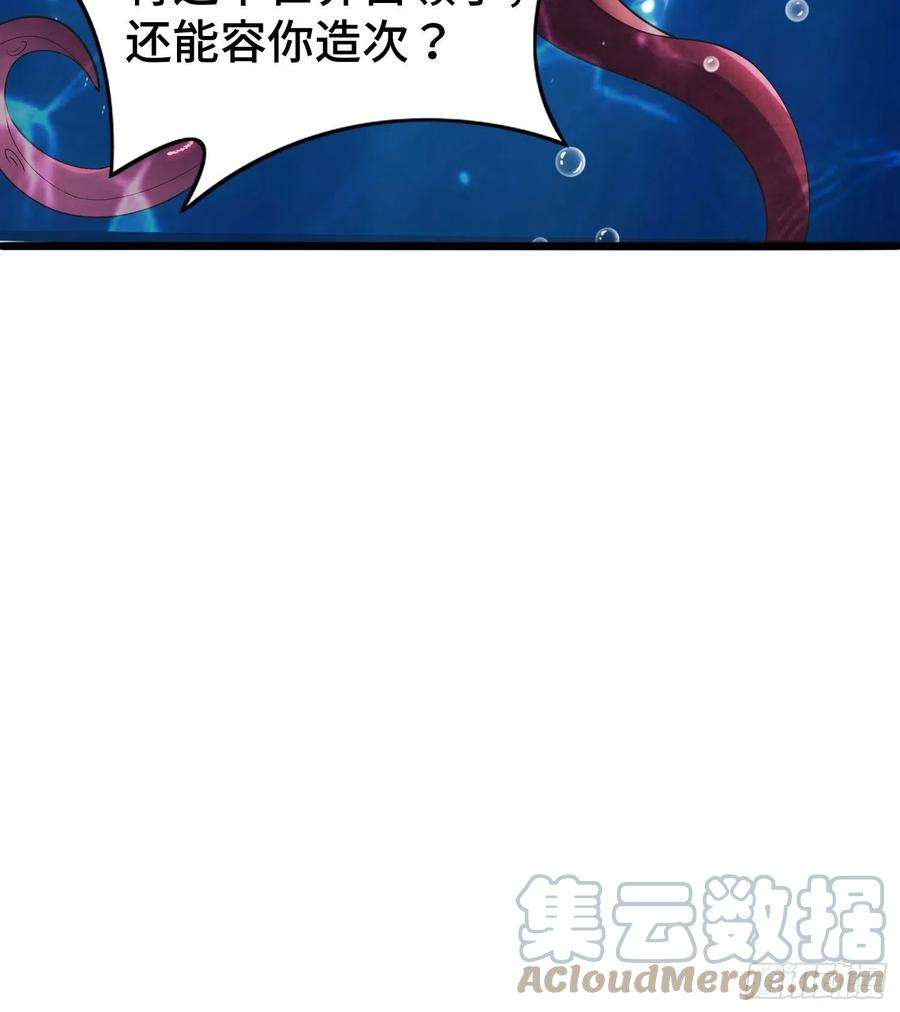 被迫成为反派赘婿使者的真实面目