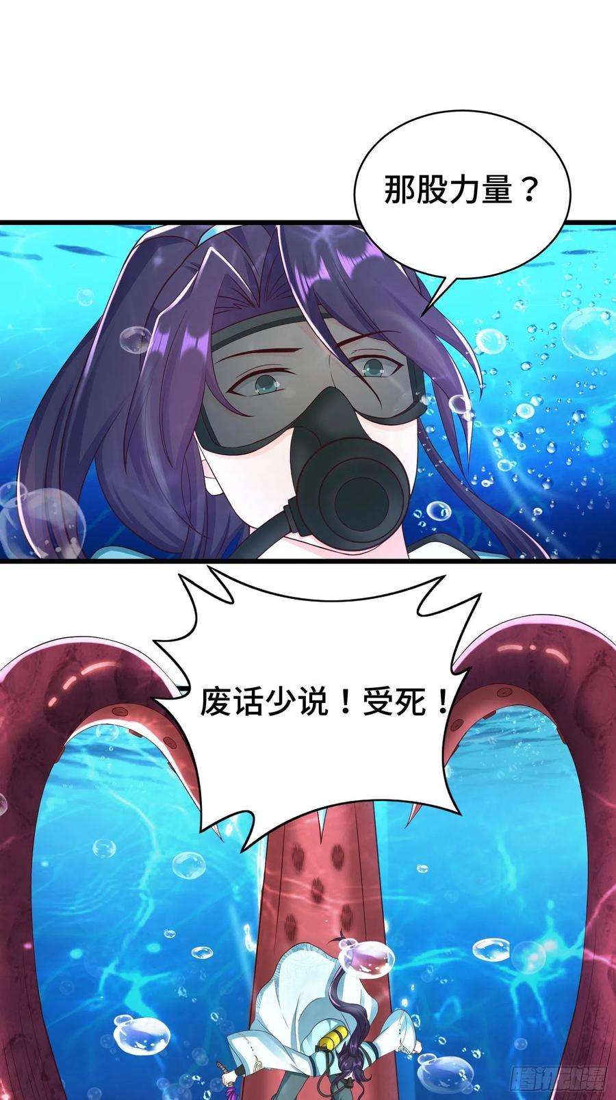 被迫成为反派赘婿使者的真实面目