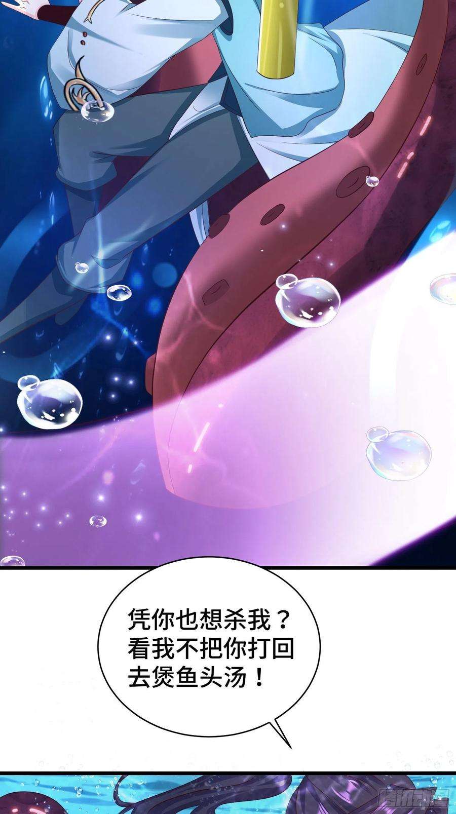 被迫成为反派赘婿使者的真实面目