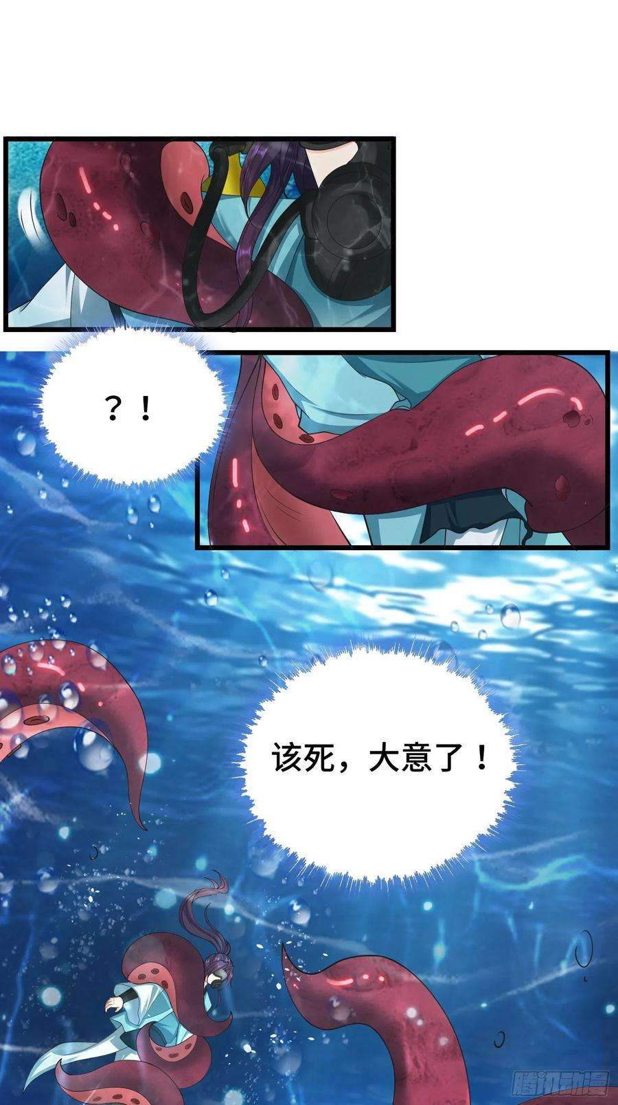 被迫成为反派赘婿使者的真实面目