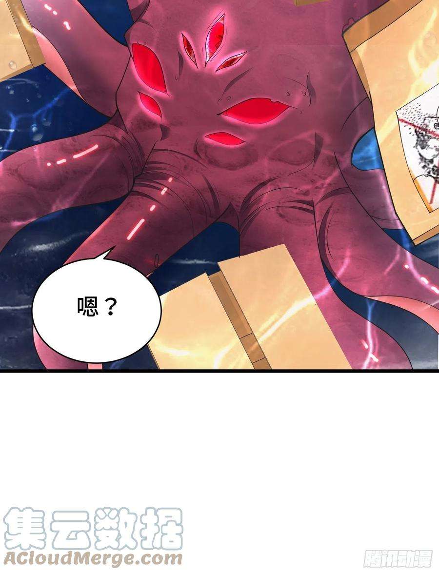 被迫成为反派赘婿使者的真实面目
