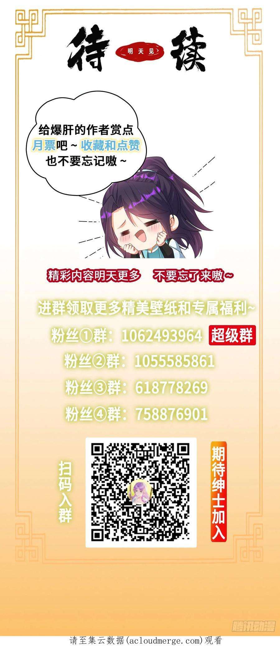 被迫成为反派赘婿使者的真实面目
