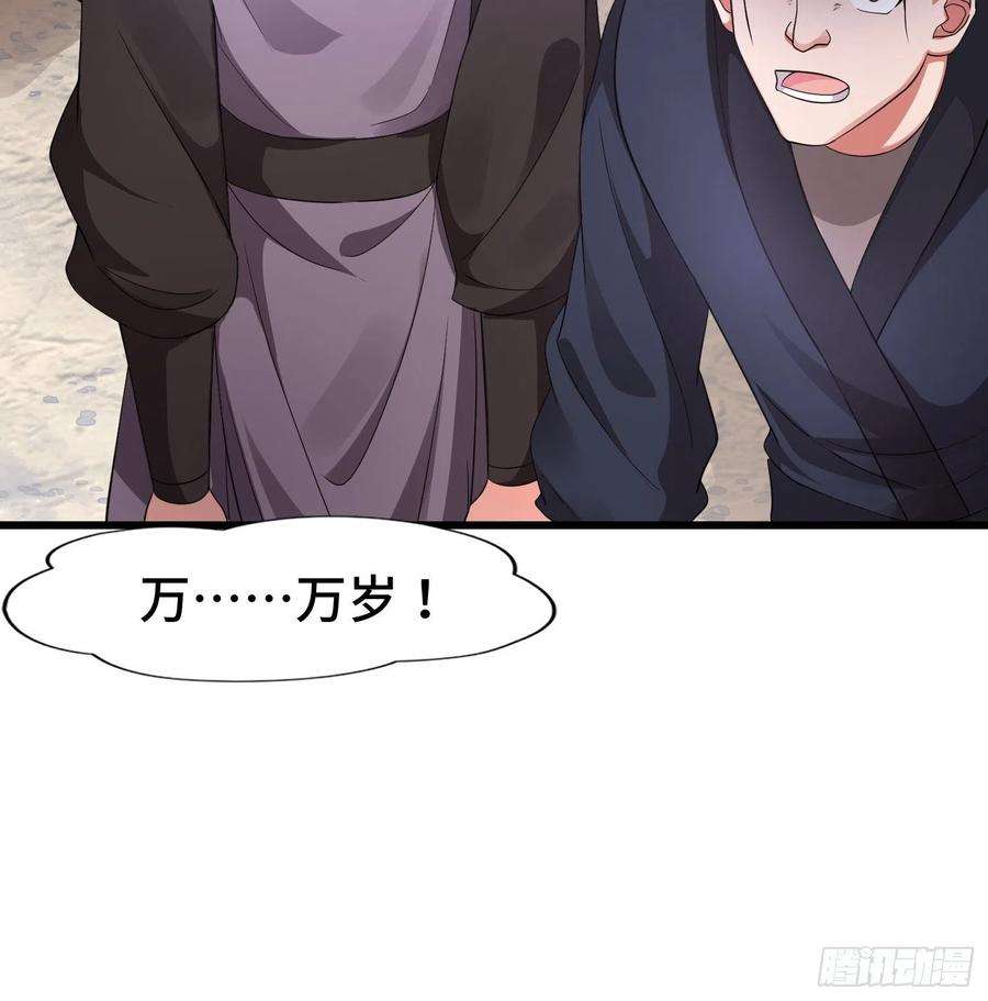 被迫成为反派赘婿使者的真实面目