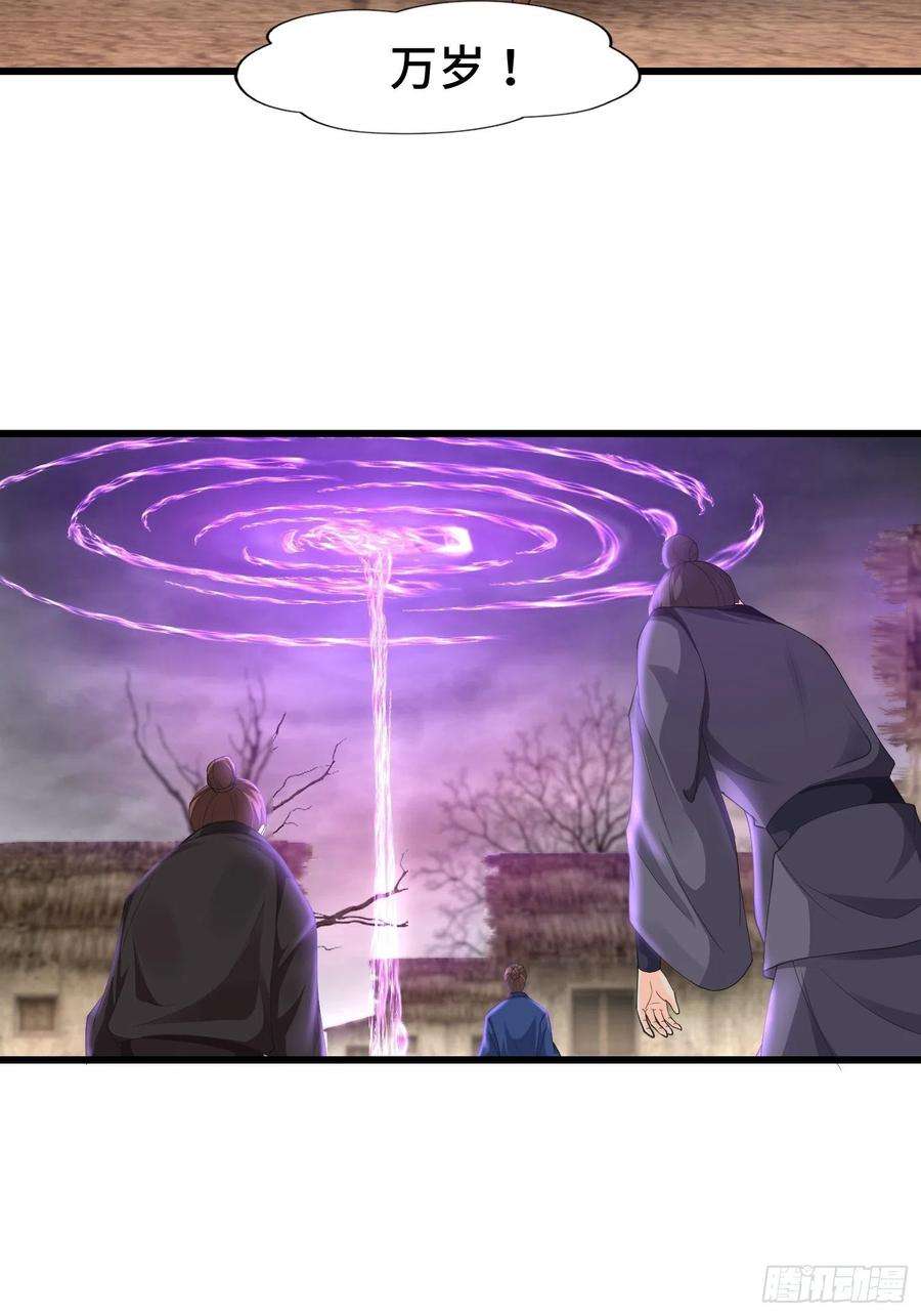 被迫成为反派赘婿使者的真实面目