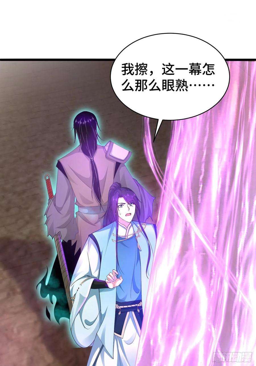 被迫成为反派赘婿使者的真实面目