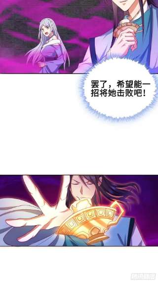 被迫成为反派赘婿幻似无形