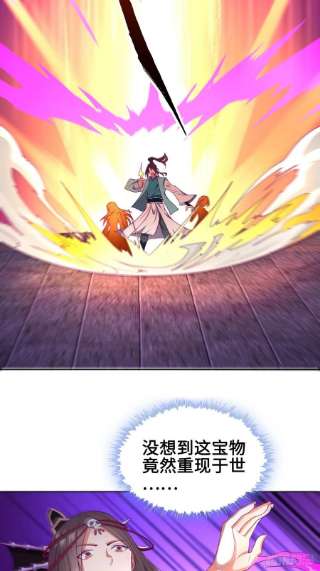 被迫成为反派赘婿幻似无形